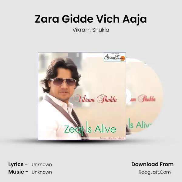 Zara Gidde Vich Aaja MP3 Song by Vikram Shukla Cover