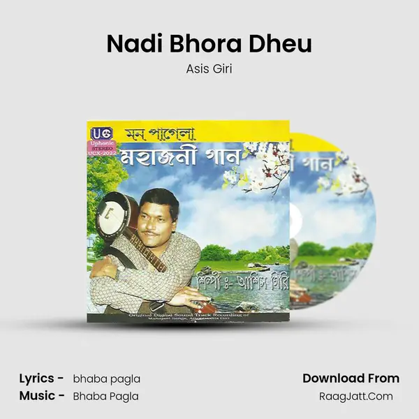 Nadi Bhora Dheu MP3 Song by Asis Giri Cover