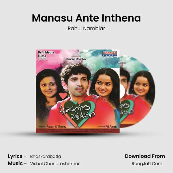 Manasu Ante Inthena MP3 Song by Rahul Nambiar Cover