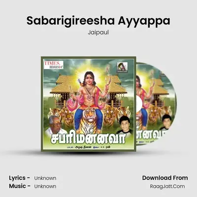 Sabarigireesha Ayyappa MP3 Song by Jaipaul Cover