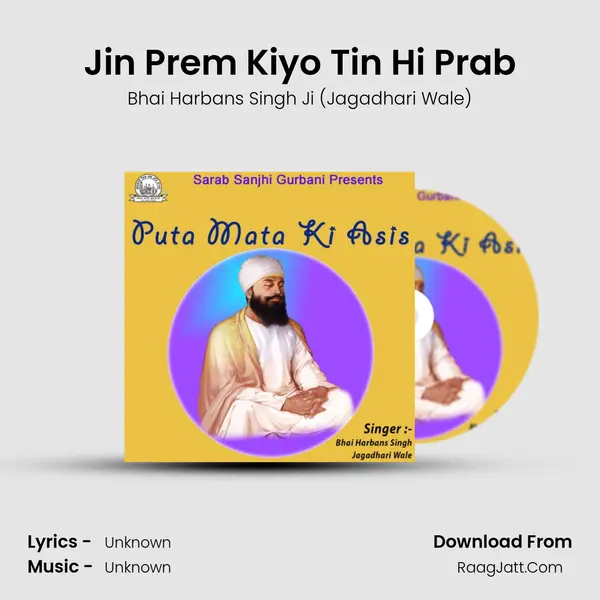 Jin Prem Kiyo Tin Hi Prab MP3 Song by Bhai Harbans Singh Ji (Jagadhari Wale) Cover