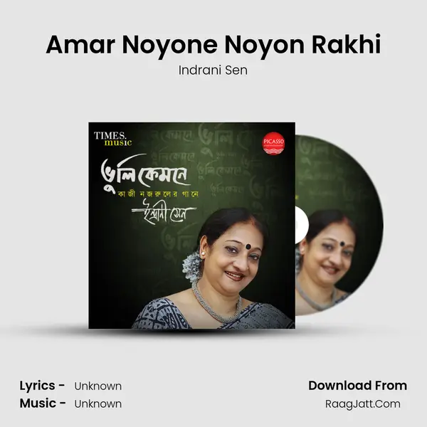 Amar Noyone Noyon Rakhi MP3 Song by Indrani Sen Cover