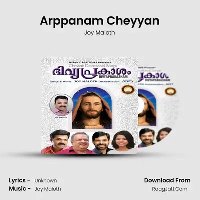 Arppanam Cheyyan MP3 Song by Joy Maloth Cover
