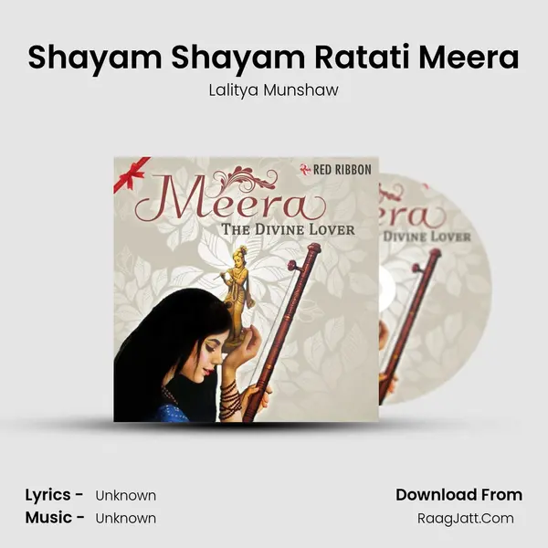 Shayam Shayam Ratati Meera MP3 Song by Lalitya Munshaw Cover