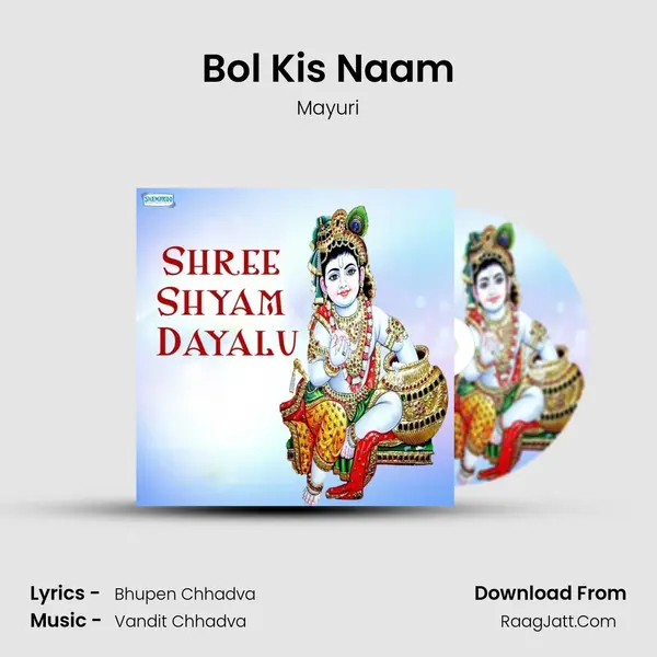 Bol Kis Naam MP3 Song by Mayuri Cover