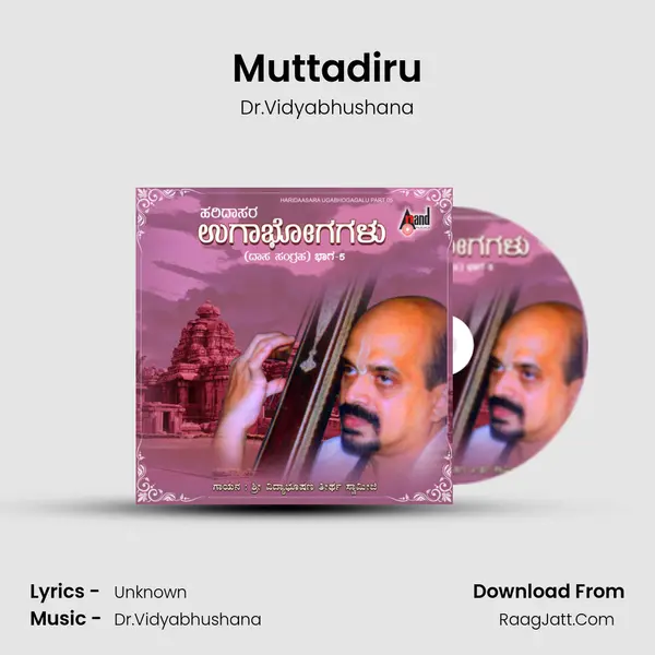 Muttadiru MP3 Song by Dr.Vidyabhushana Cover