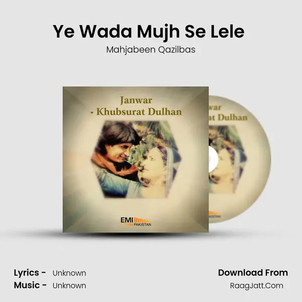 Ye Wada Mujh Se Lele (From Janwar) mp3 song
