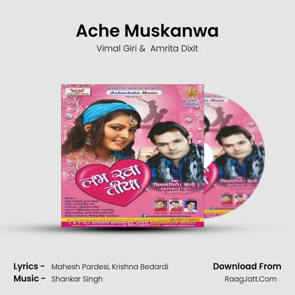 Ache Muskanwa MP3 Song by Vimal Giri Cover