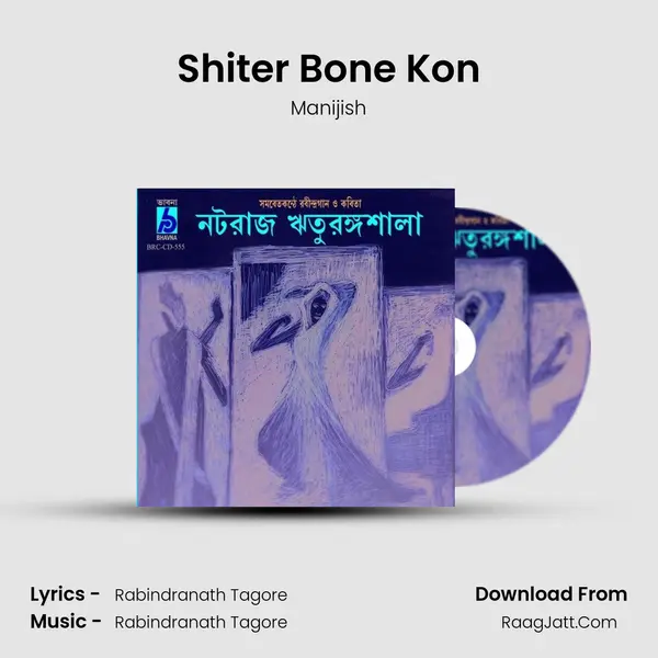 Shiter Bone Kon MP3 Song by Manijish Cover