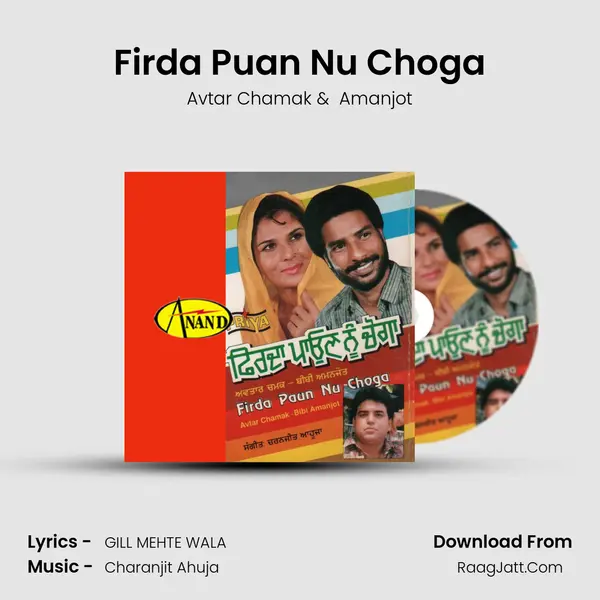Firda Puan Nu Choga MP3 Song by Avtar Chamak Cover