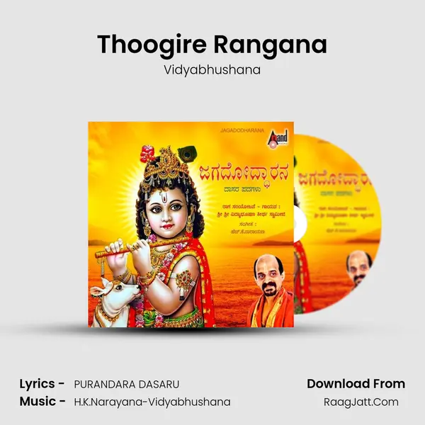 Thoogire Rangana MP3 Song by Vidyabhushana Cover
