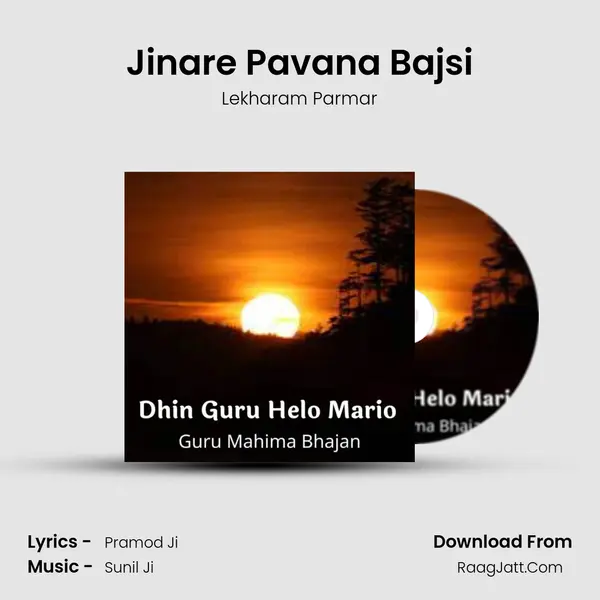 Jinare Pavana Bajsi MP3 Song by Lekharam Parmar Cover