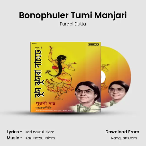 Bonophuler Tumi Manjari MP3 Song by Purabi Dutta Cover