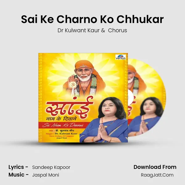 Sai Ke Charno Ko Chhukar MP3 Song by Dr Kulwant Kaur Cover