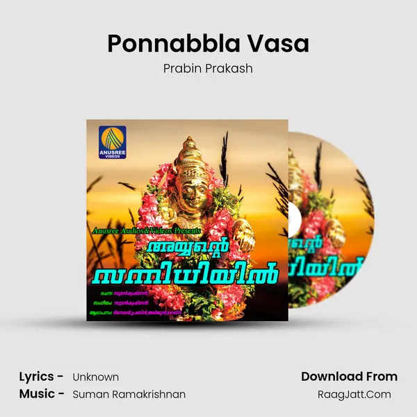 Ponnabbla Vasa MP3 Song by Prabin Prakash Cover