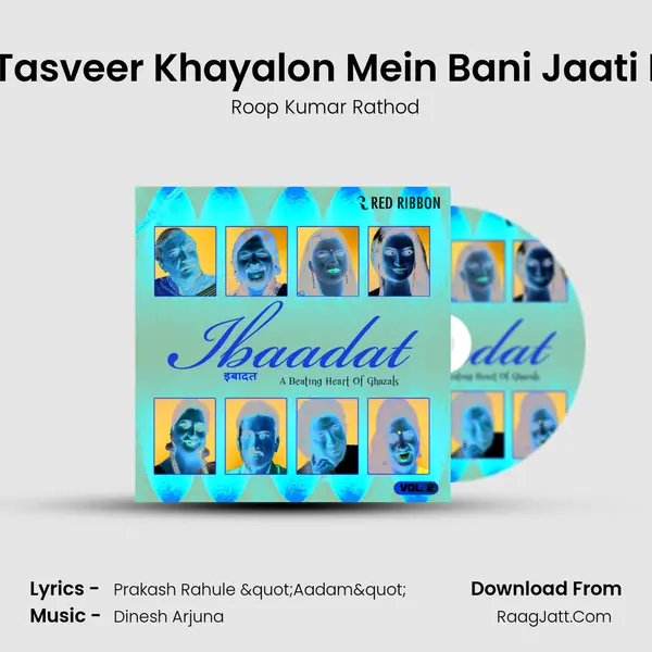 Ek Tasveer Khayalon Mein Bani Jaati Hai MP3 Song by Roop Kumar Rathod Cover