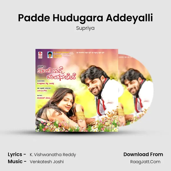 Padde Hudugara Addeyalli MP3 Song by Supriya Cover