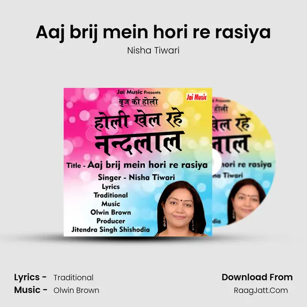 Aaj brij mein hori re rasiya mp3 song