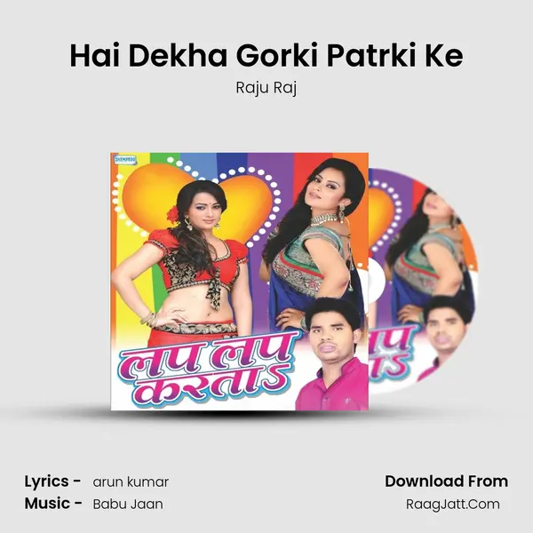 Hai Dekha Gorki Patrki Ke MP3 Song by Raju Raj Cover