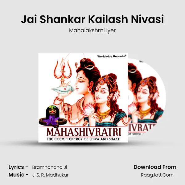 Jai Shankar Kailash Nivasi MP3 Song by Mahalakshmi Iyer Cover