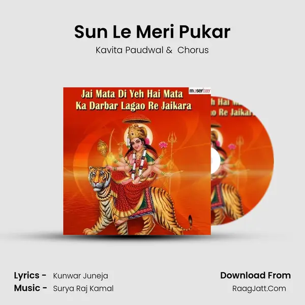 Sun Le Meri Pukar MP3 Song by Kavita Paudwal Cover