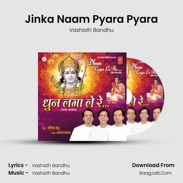 Jinka Naam Pyara Pyara MP3 Song by Vashisth Bandhu Cover