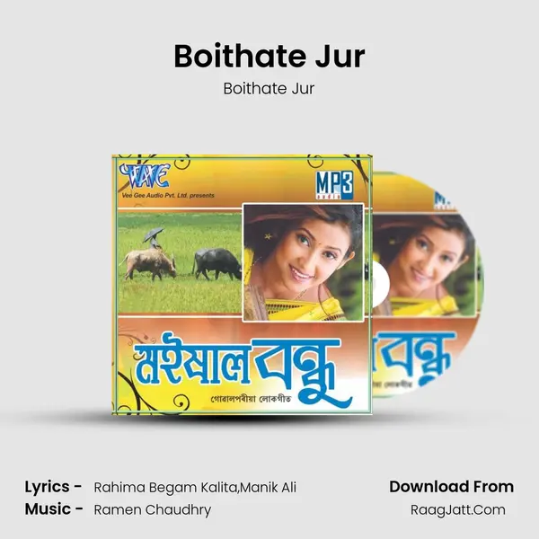Boithate Jur MP3 Song by Boithate Jur Cover