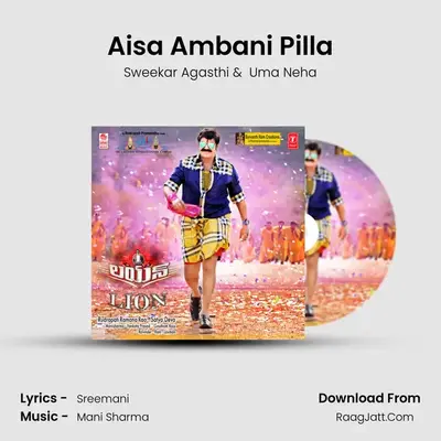 Aisa Ambani Pilla MP3 Song by Sweekar Agasthi Cover