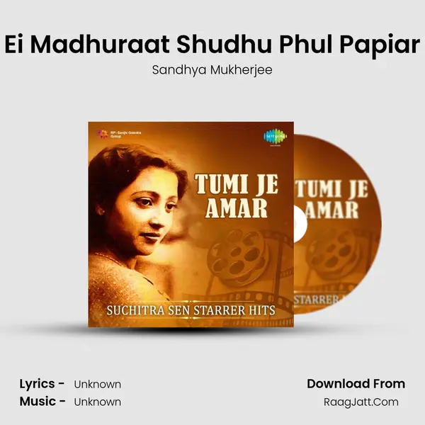 Ei Madhuraat Shudhu Phul Papiar Cover