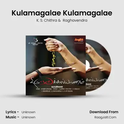 Kulamagalae Kulamagalae MP3 Song by K. S. Chithra Cover