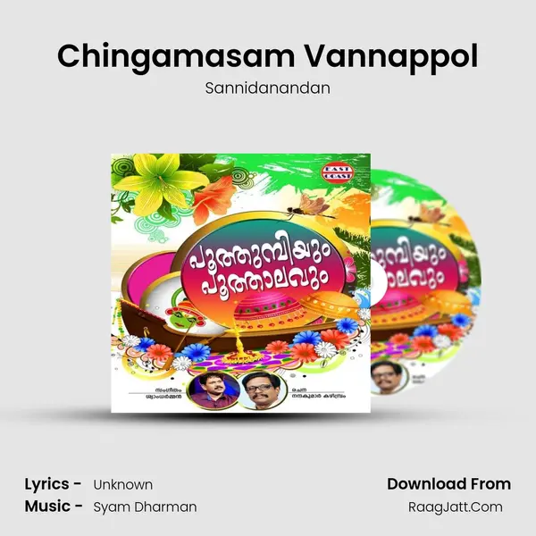 Chingamasam Vannappol MP3 Song by Sannidanandan Cover