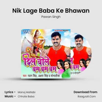 Nik Lage Baba Ke Bhawan MP3 Song by Pawan Singh Cover