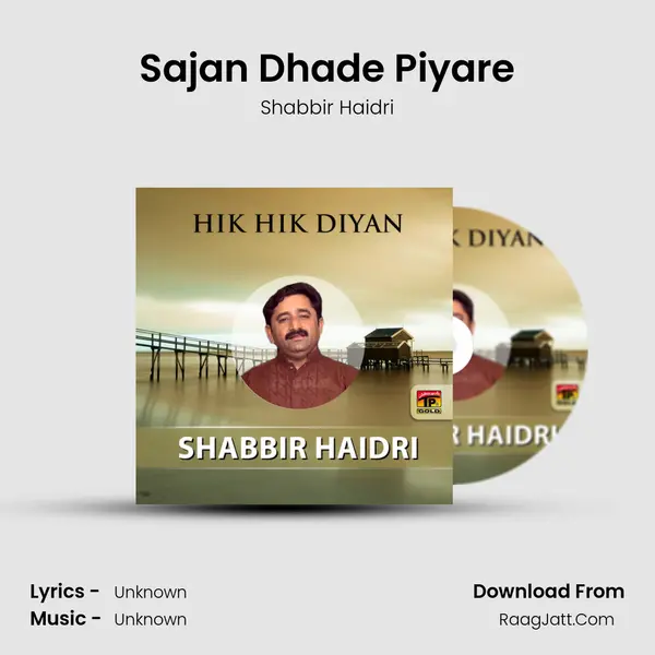 Sajan Dhade Piyare MP3 Song by Shabbir Haidri Cover