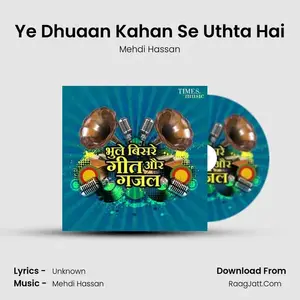 Ye Dhuaan Kahan Se Uthta Hai Cover