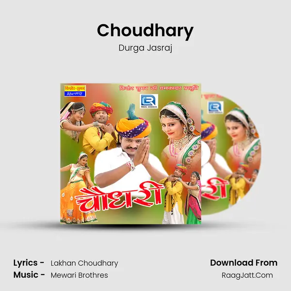 Choudhary MP3 Song by Durga Jasraj Cover