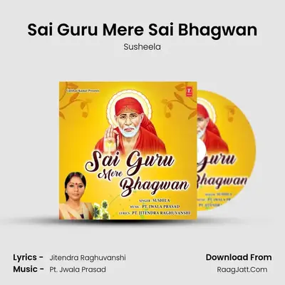 Sai Guru Mere Bhagwan - Susheela