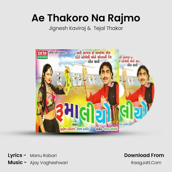Ae Thakoro Na Rajmo MP3 Song by Jignesh Kaviraj Cover