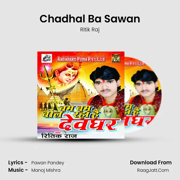 Chadhal Ba Sawan MP3 Song by Ritik Raj Cover