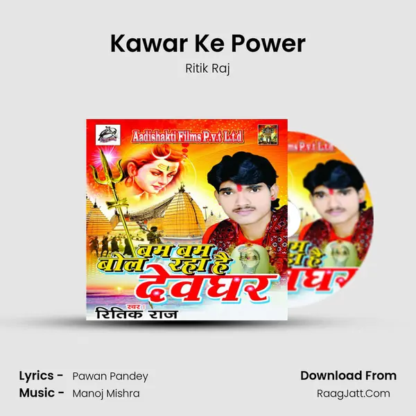 Kawar Ke Power MP3 Song by Ritik Raj Cover