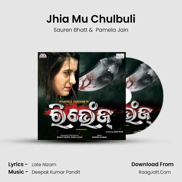 Jhia Mu Chulbuli MP3 Song by Sauren Bhatt Cover