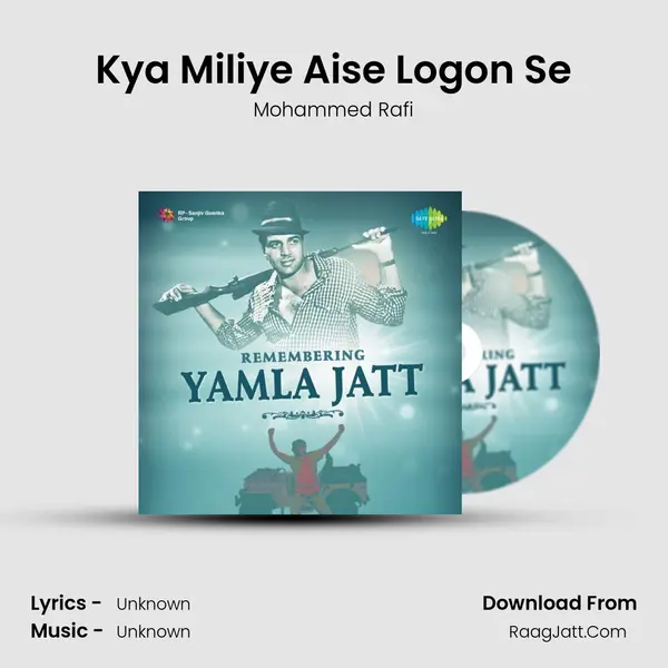 Kya Miliye Aise Logon Se Cover