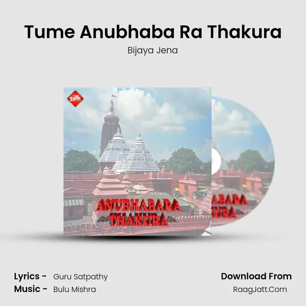 Tume Anubhaba Ra Thakura MP3 Song by Bijaya Jena Cover