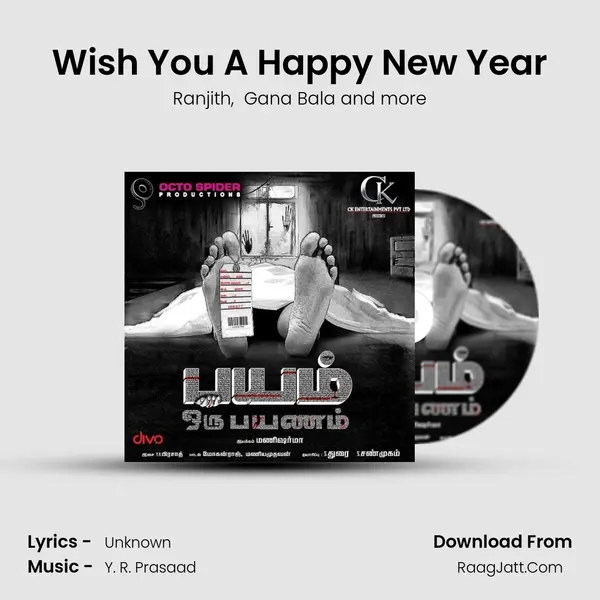 Wish You A Happy New Year MP3 Song by Ranjith Cover