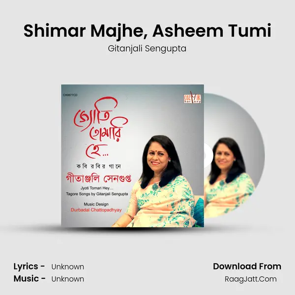 Shimar Majhe, Asheem Tumi mp3 song