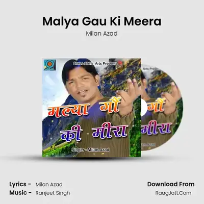 Malya Gau Ki Meera - Milan Azad