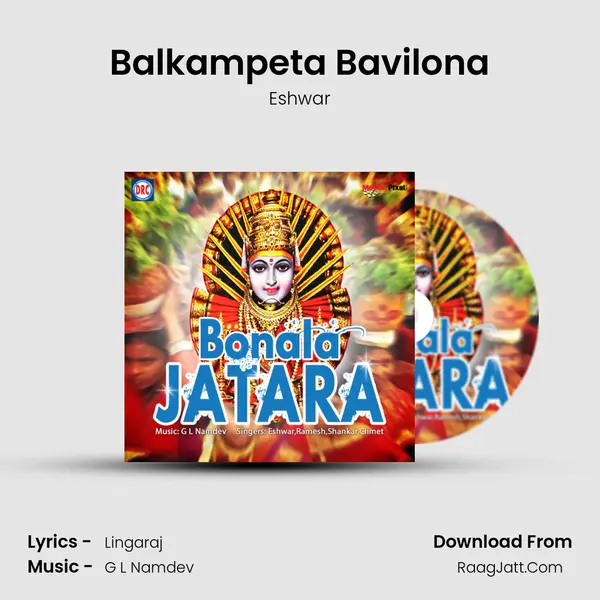 Balkampeta Bavilona MP3 Song by Eshwar Cover