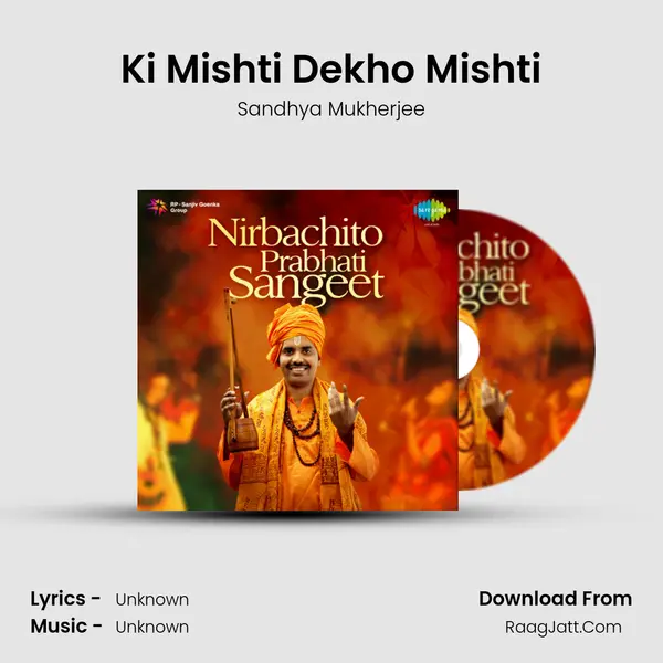 Ki Mishti Dekho Mishti Cover