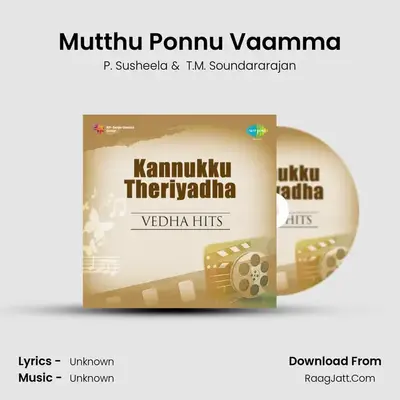 Mutthu Ponnu Vaamma MP3 Song by P. Susheela Cover