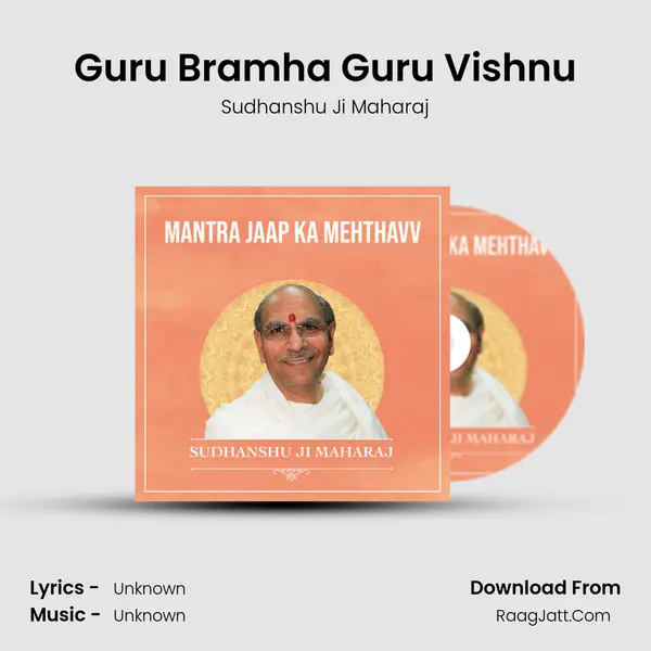 Guru Bramha Guru Vishnu MP3 Song by Sudhanshu Ji Maharaj Cover