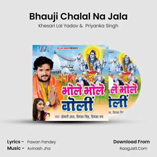 Bhauji Chalal Na Jala MP3 Song by Khesari Lal Yadav Cover